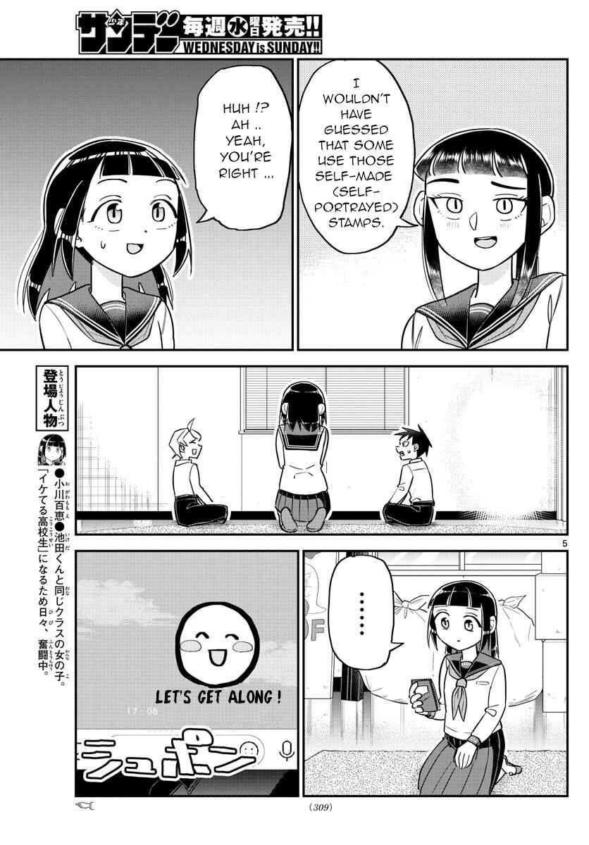 Page 5 Chapter 8 Ikeda-kun