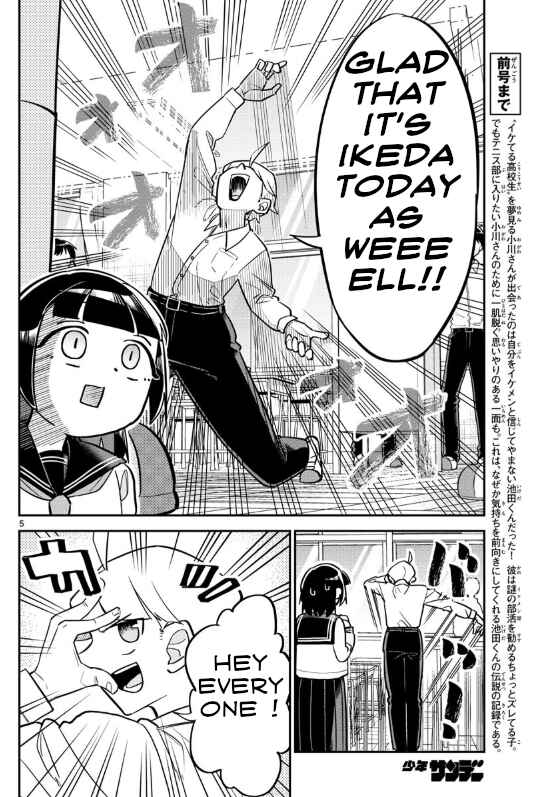 Page 4 Chapter 2 Ikeda-kun