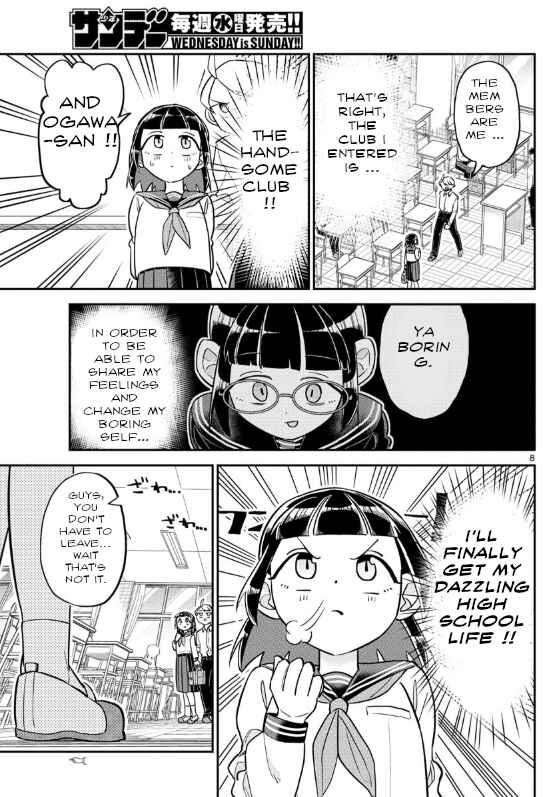 Page 7 Chapter 2 Ikeda-kun
