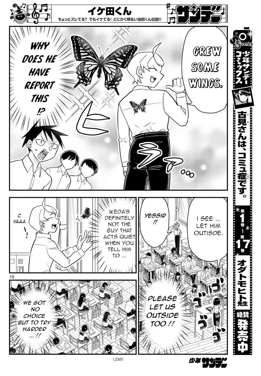 Page 10 Chapter 9 Ikeda-kun
