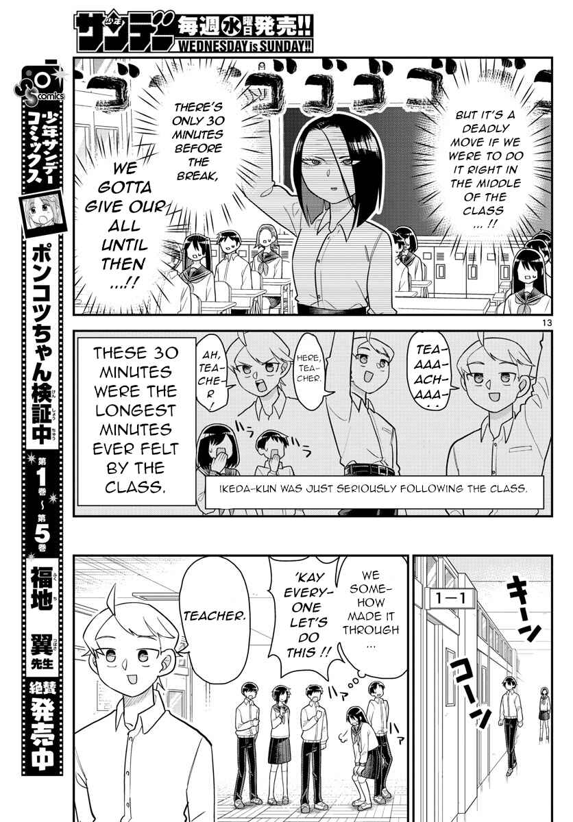 Page 13 Chapter 9 Ikeda-kun