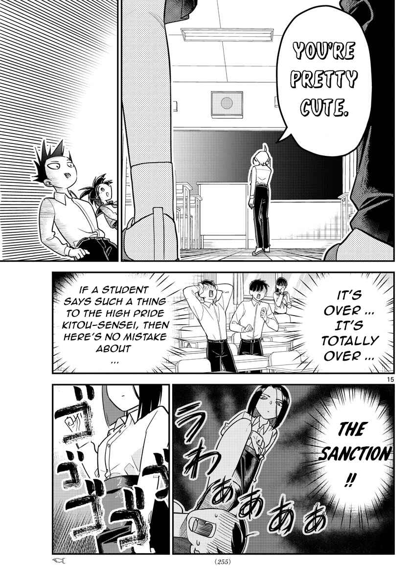 Page 15 Chapter 9 Ikeda-kun