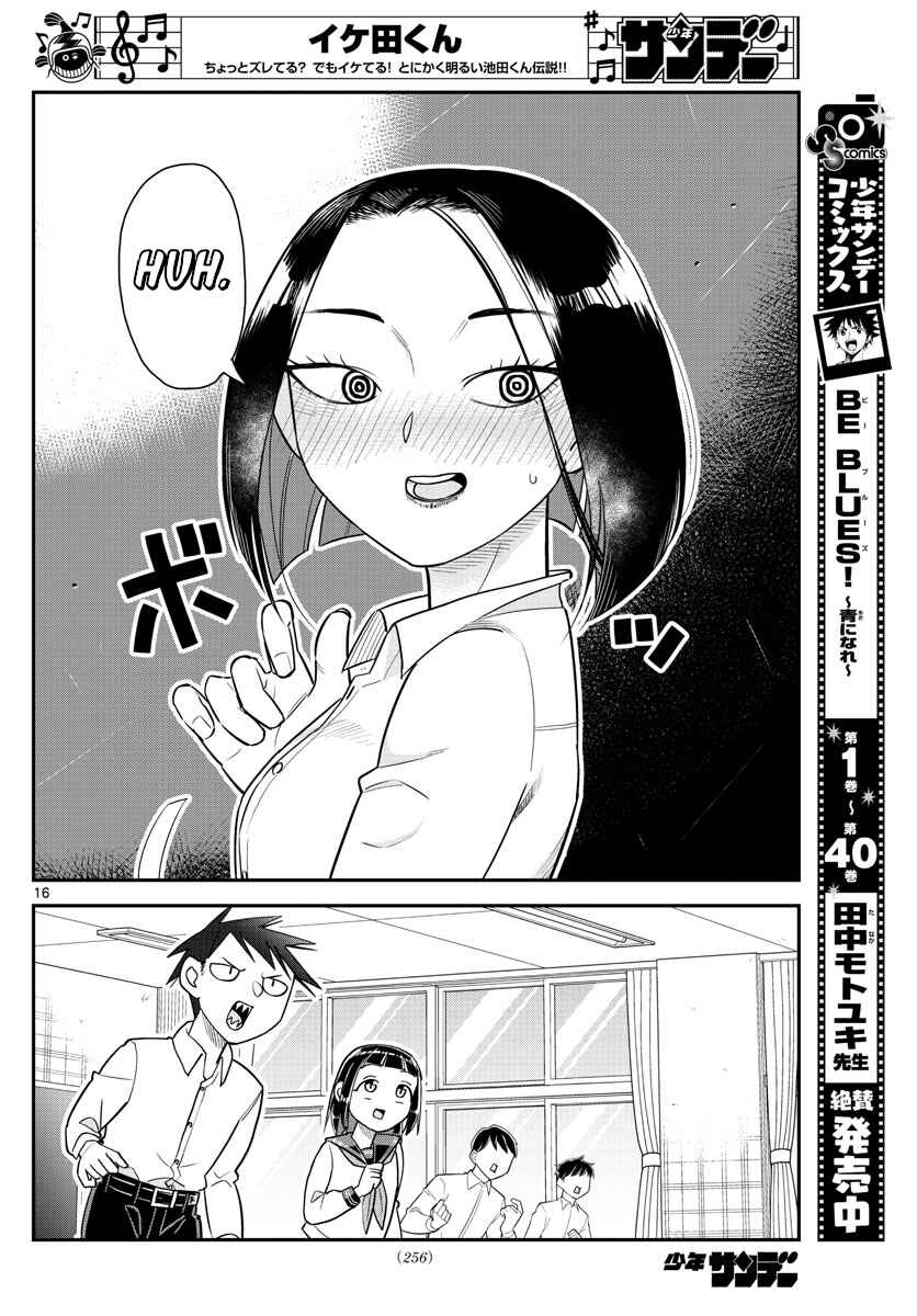 Page 16 Chapter 9 Ikeda-kun