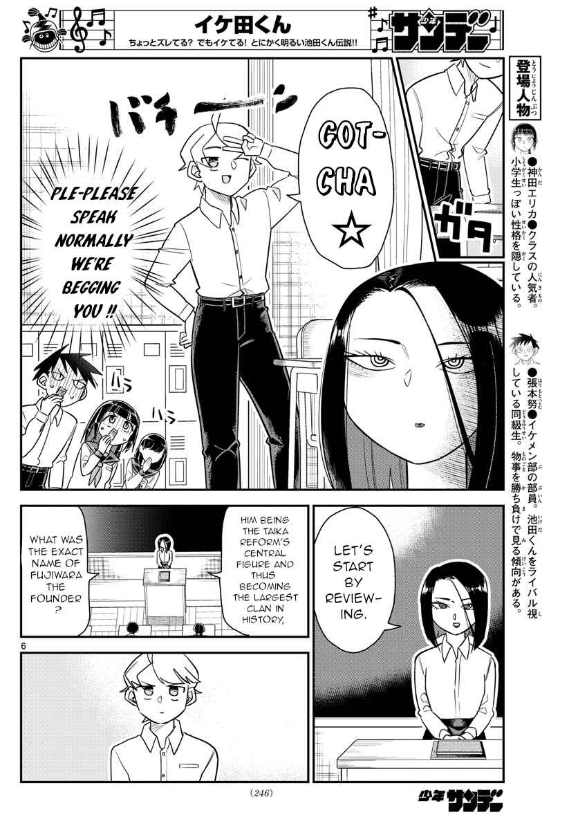 Page 6 Chapter 9 Ikeda-kun