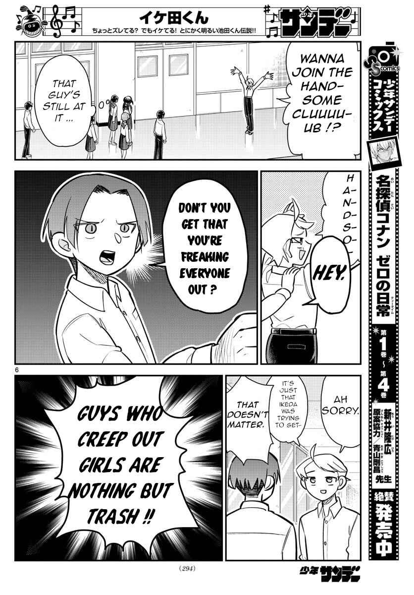 Page 6 Chapter 11 Ikeda-kun