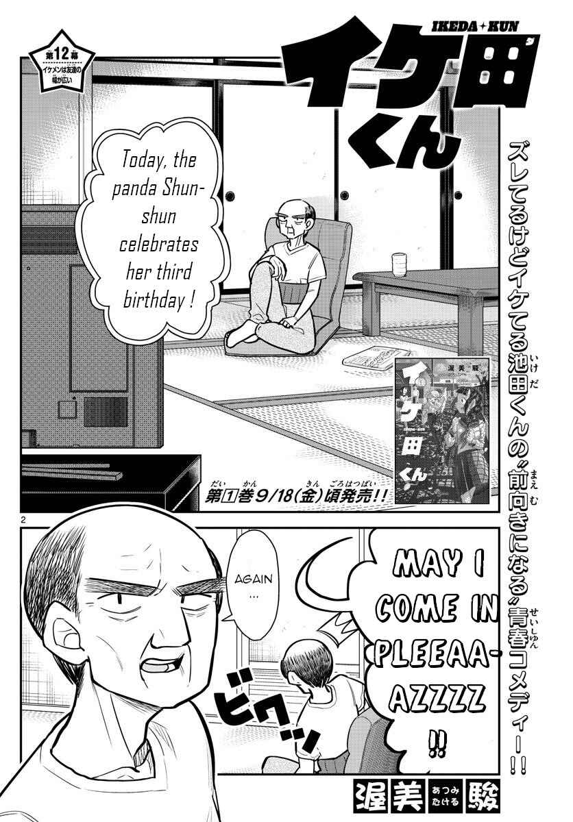 Page 2 Chapter 12 Ikeda-kun
