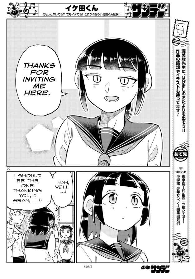 Page 20 Chapter 3 Ikeda-kun