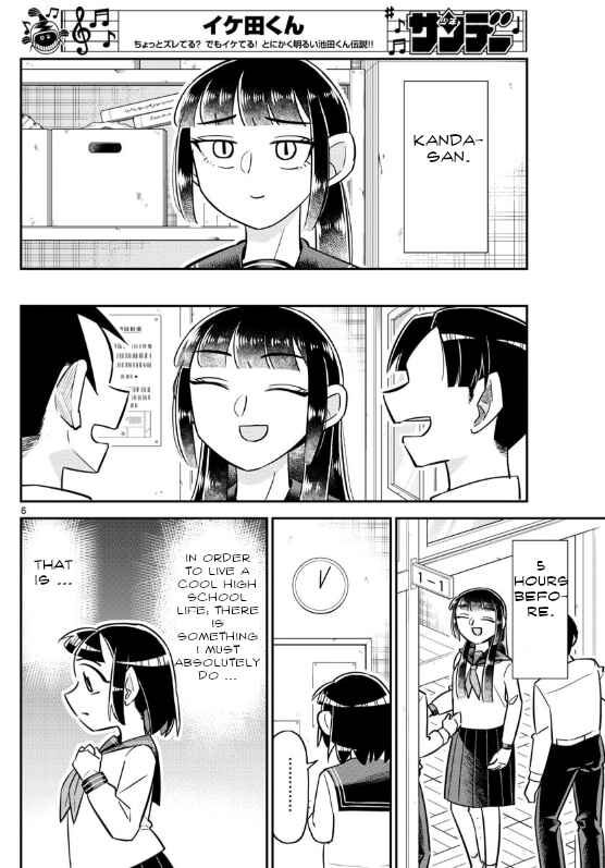 Page 6 Chapter 3 Ikeda-kun