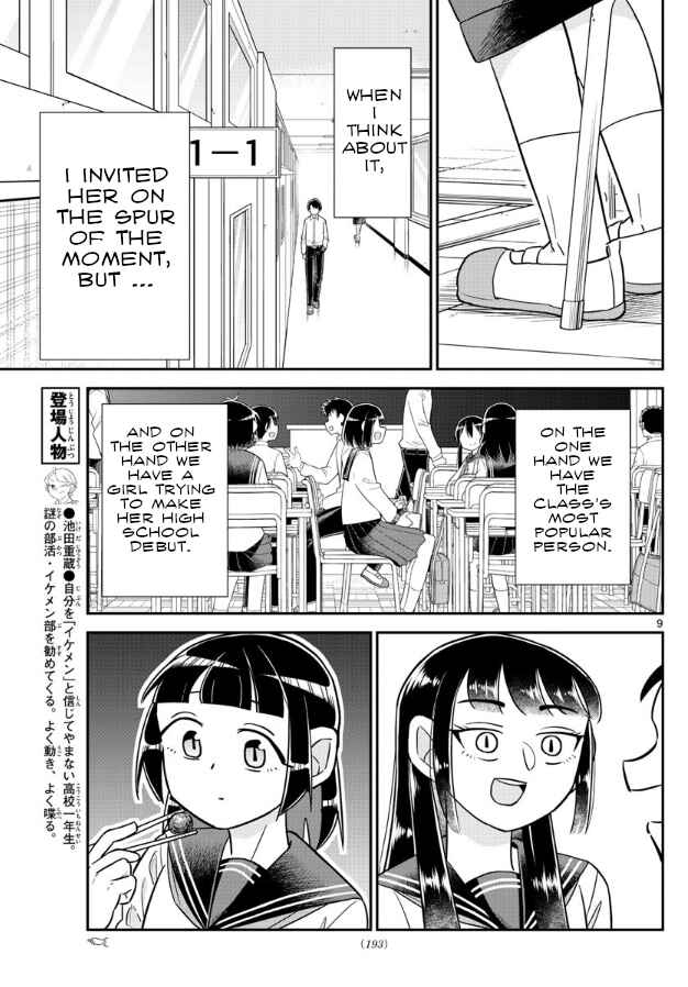 Page 9 Chapter 3 Ikeda-kun
