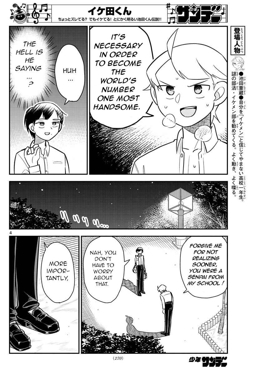 Page 4 Chapter 10 Ikeda-kun