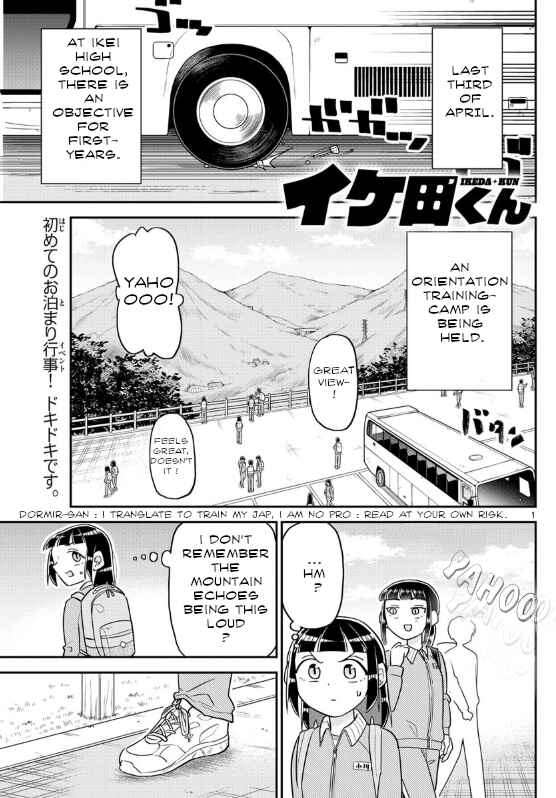 Page 1 Chapter 6 Ikeda-kun