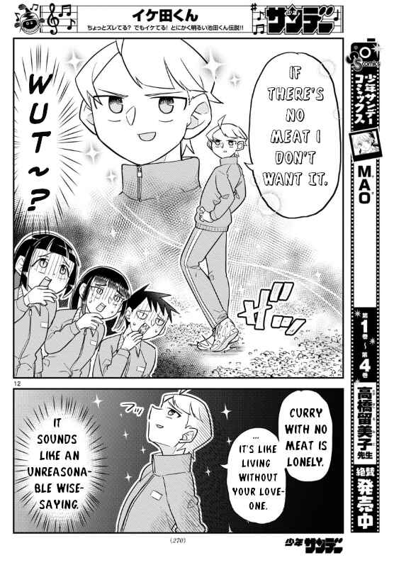Page 12 Chapter 6 Ikeda-kun