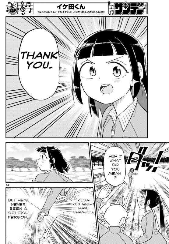 Page 14 Chapter 6 Ikeda-kun