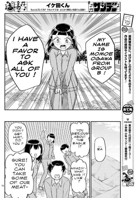 Page 16 Chapter 6 Ikeda-kun