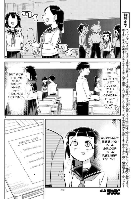 Page 4 Chapter 6 Ikeda-kun