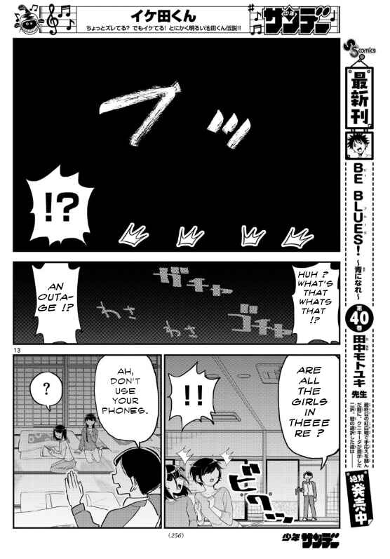 Page 13 Chapter 7 Ikeda-kun
