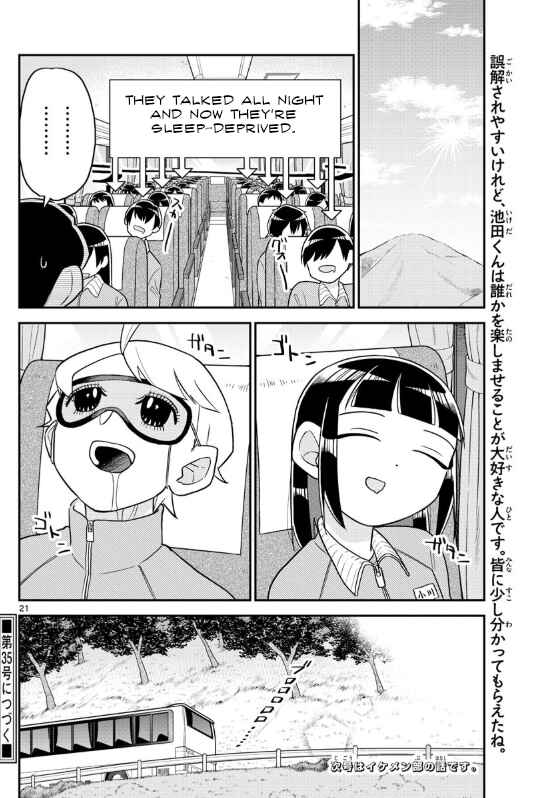 Page 21 Chapter 7 Ikeda-kun