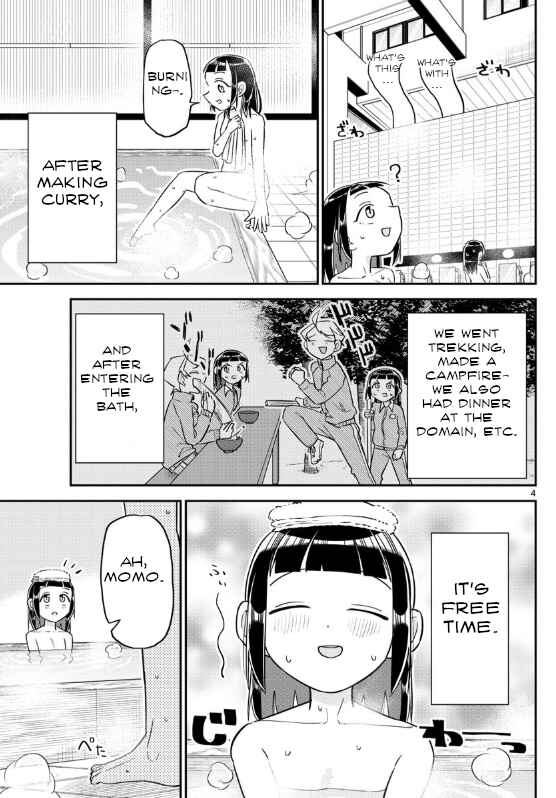 Page 4 Chapter 7 Ikeda-kun