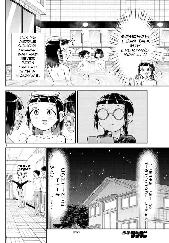 Page 7 Chapter 7 Ikeda-kun