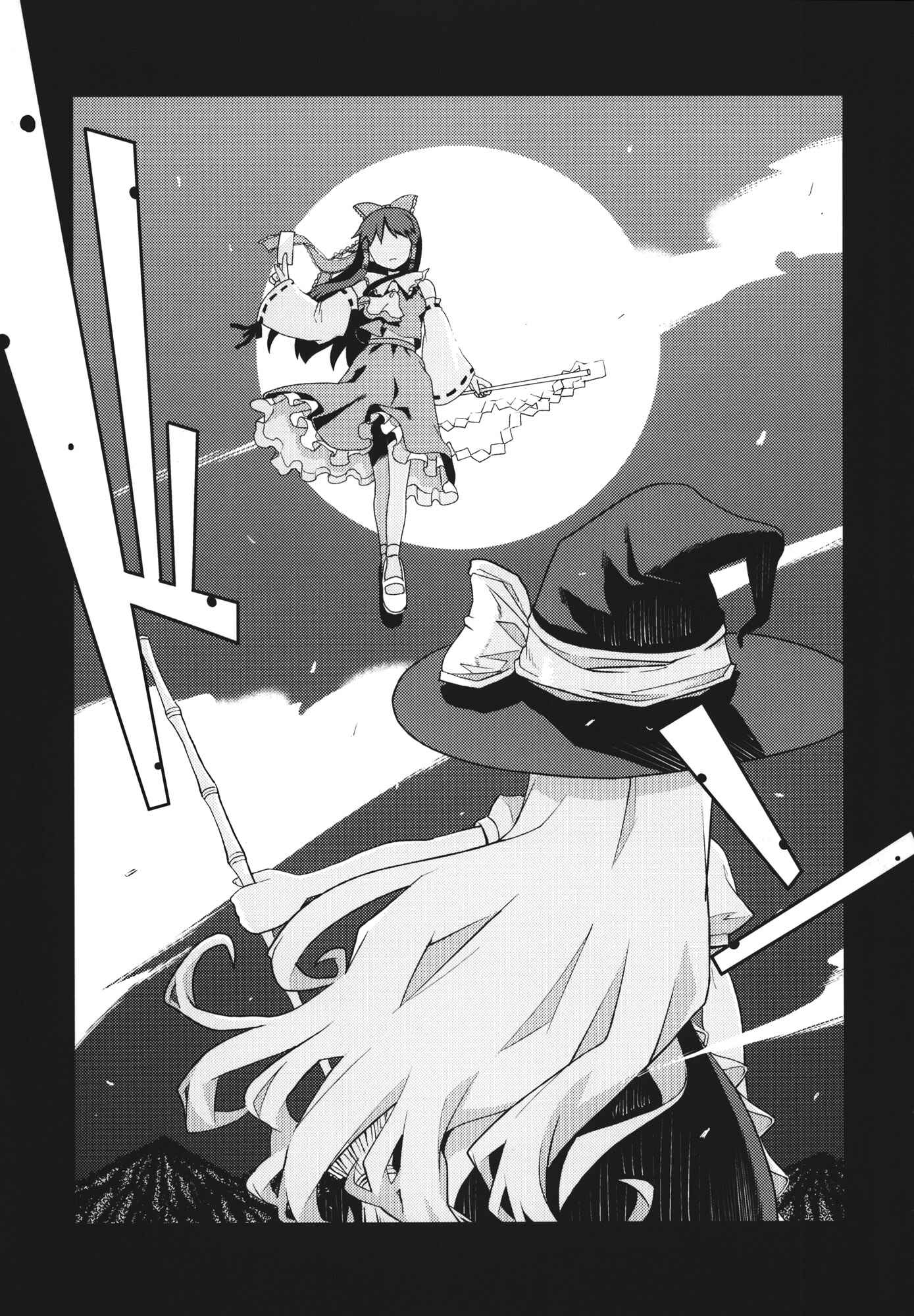 Page 10 Chapter Unknown_d854 Touhou - One Day of One Season the Hakurei Shrine Maiden Died (Doujinshi)