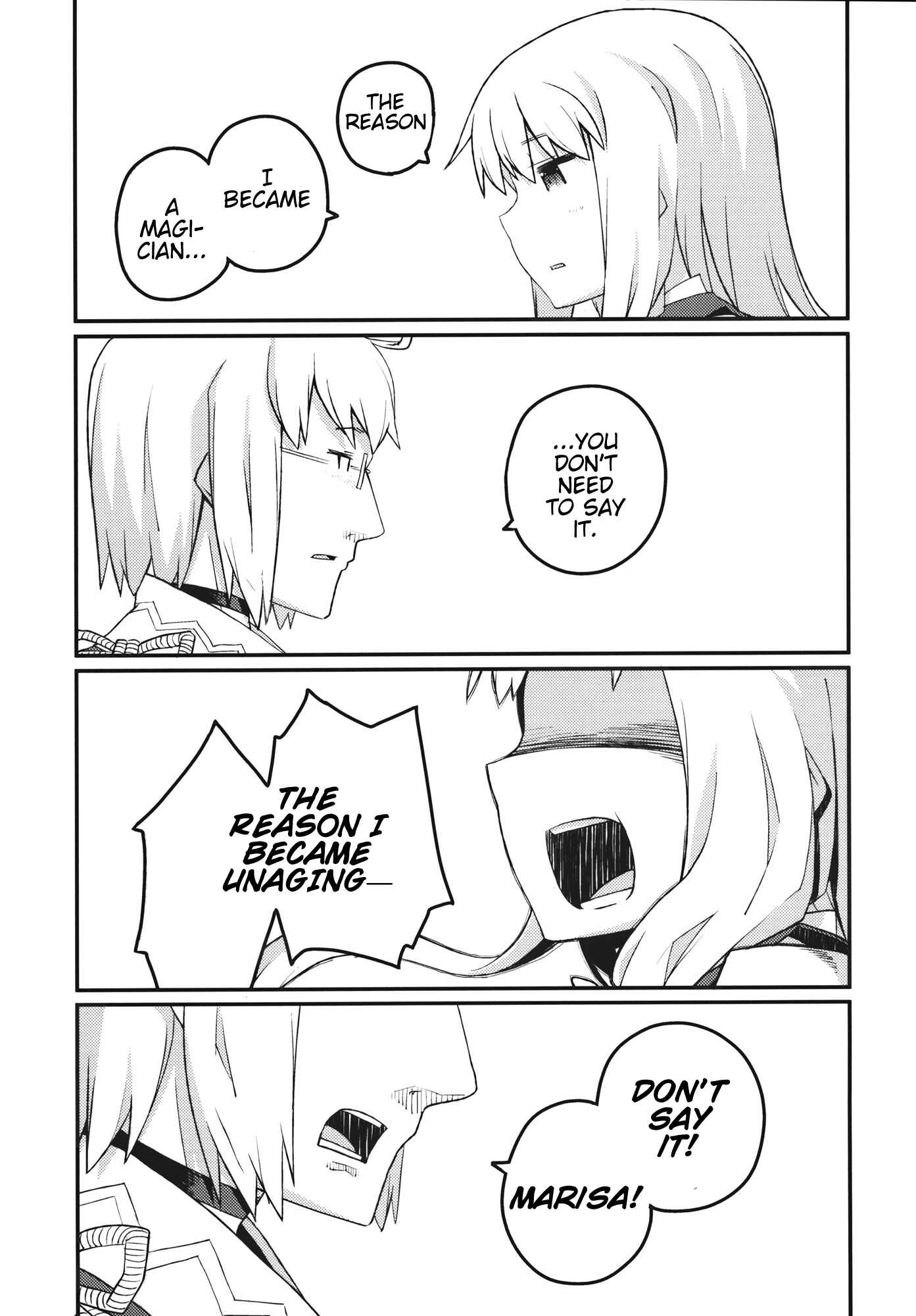 Page 18 Chapter Unknown_d854 Touhou - One Day of One Season the Hakurei Shrine Maiden Died (Doujinshi)