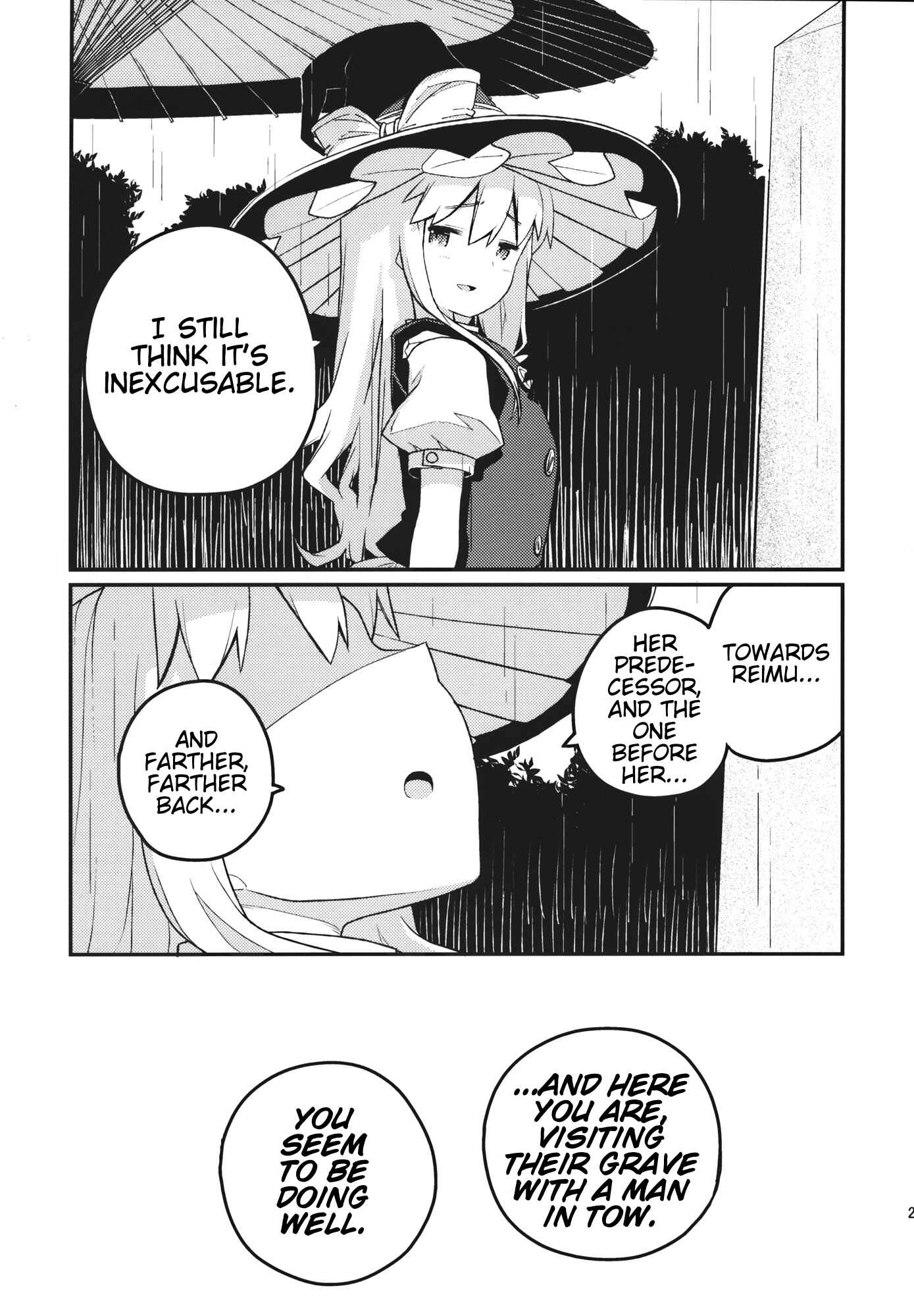 Page 24 Chapter Unknown_d854 Touhou - One Day of One Season the Hakurei Shrine Maiden Died (Doujinshi)