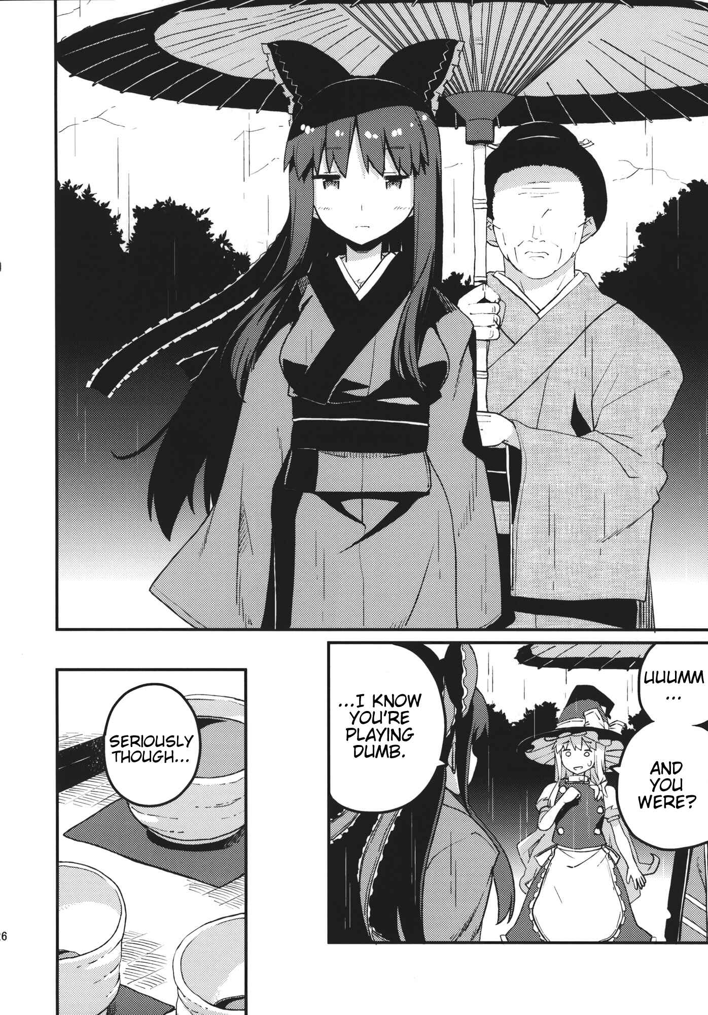 Page 25 Chapter Unknown_d854 Touhou - One Day of One Season the Hakurei Shrine Maiden Died (Doujinshi)