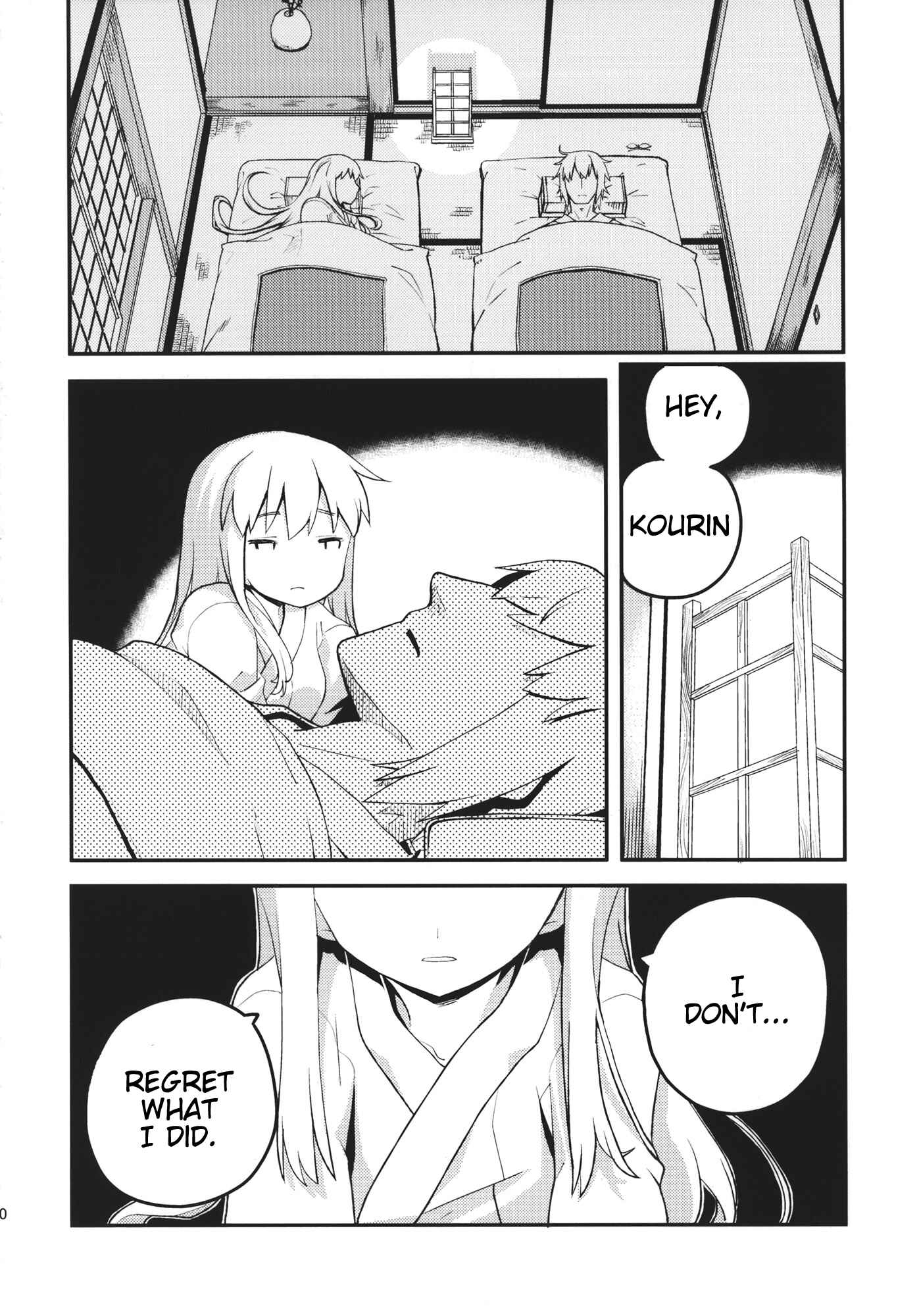 Page 9 Chapter Unknown_d854 Touhou - One Day of One Season the Hakurei Shrine Maiden Died (Doujinshi)