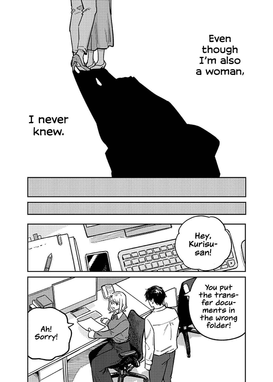 Page 25 Chapter 1 Anata Mitai ni