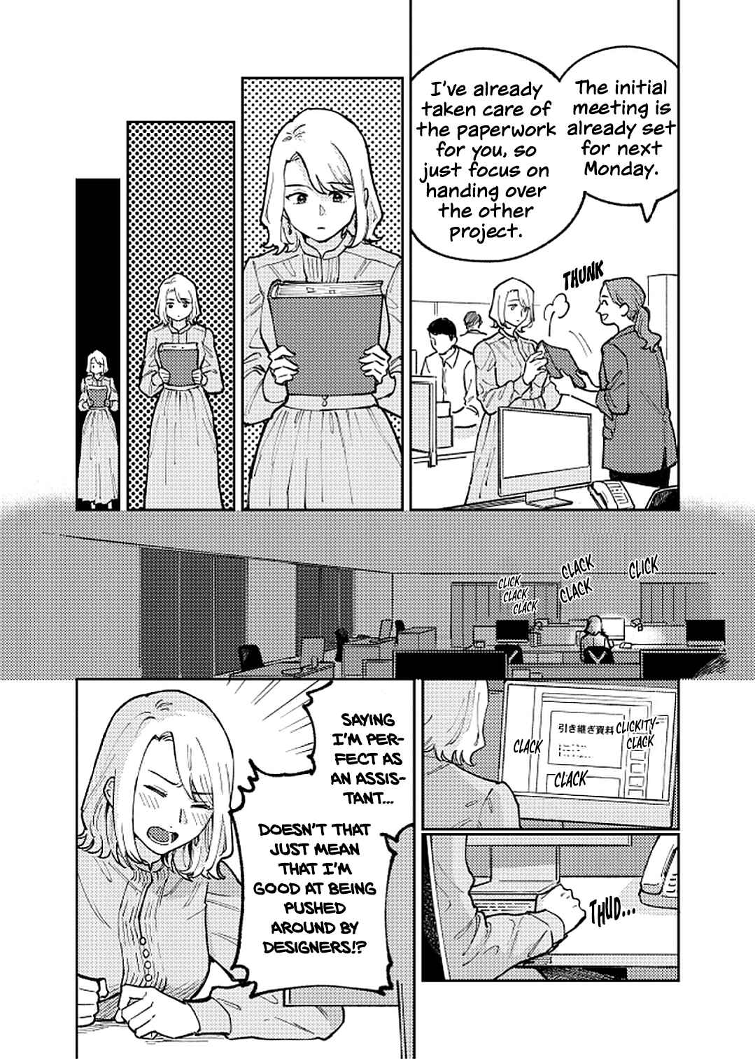 Page 6 Chapter 1 Anata Mitai ni