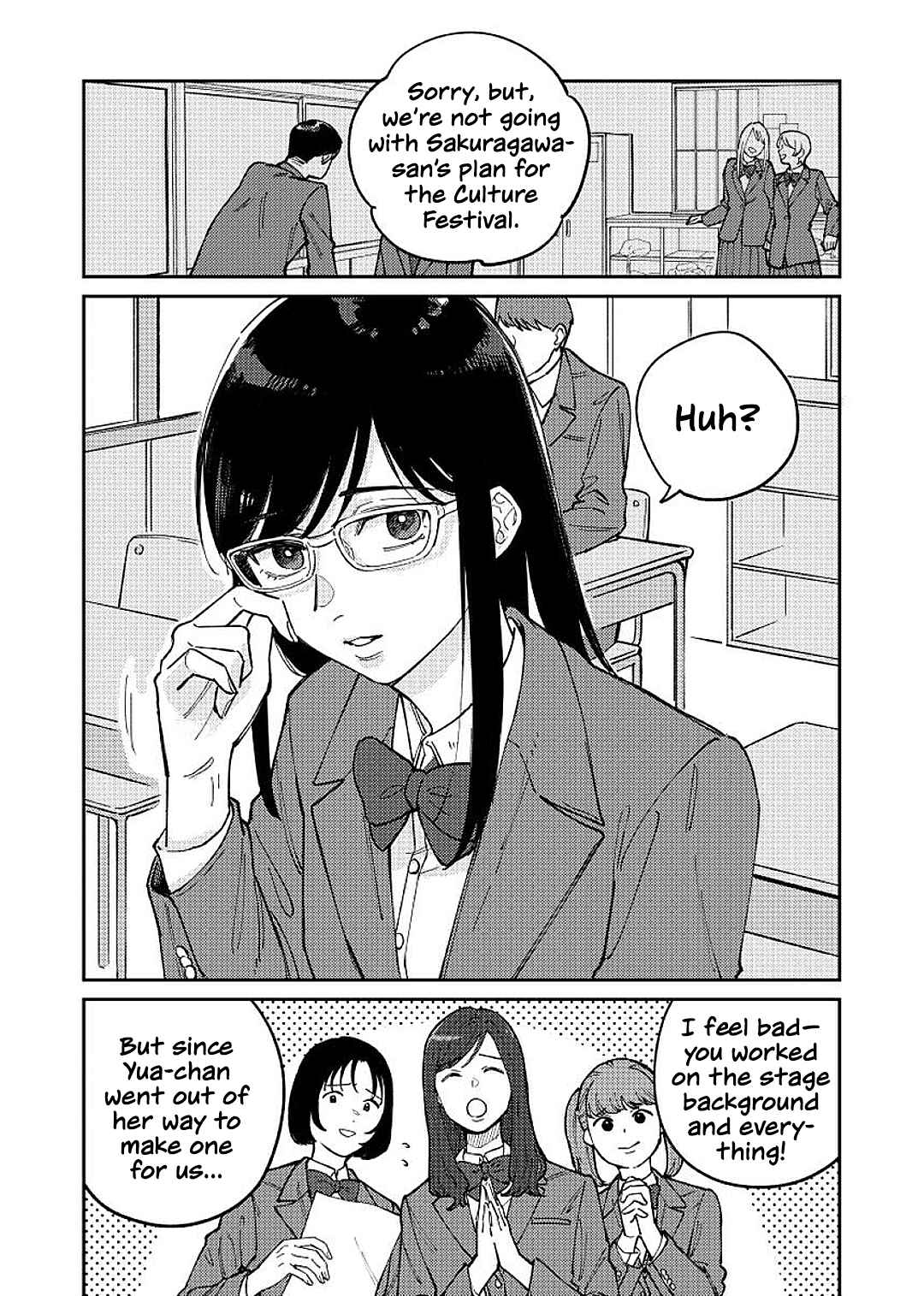 Page 2 Chapter 2 Anata Mitai ni