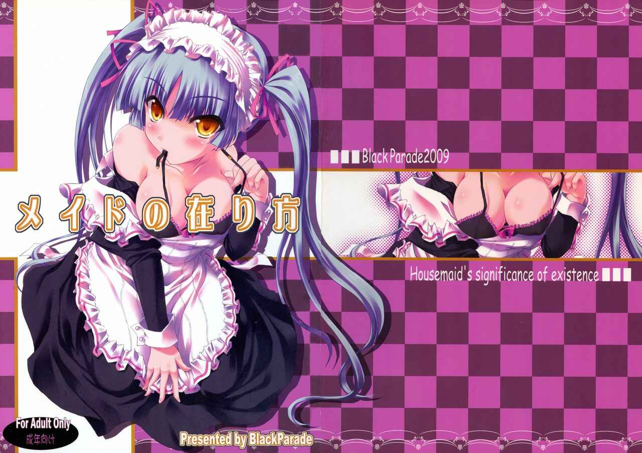 Page 1 Chapter Unknown_cbb4 Maria Holic - Maid no Arikata (Doujinshi)