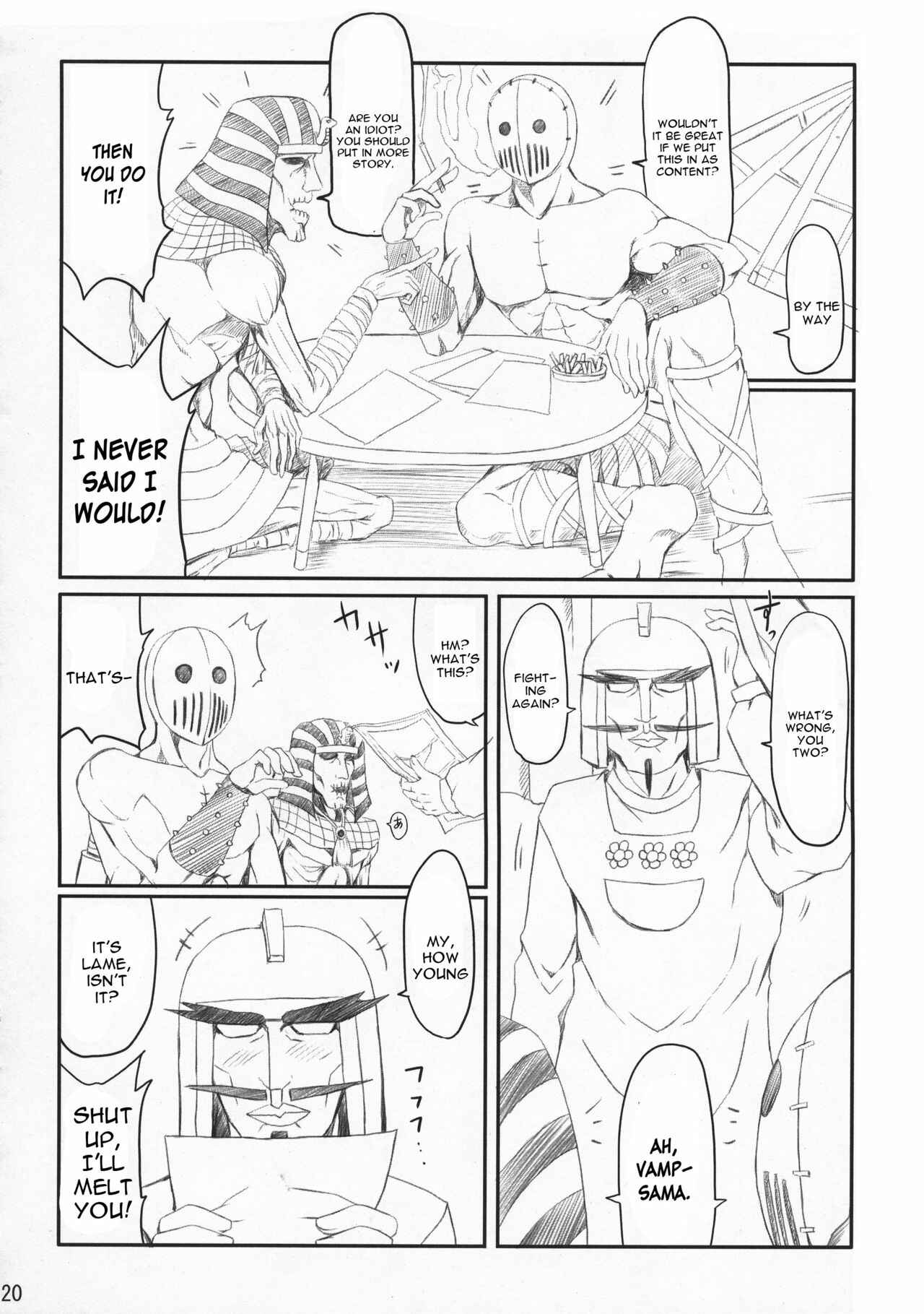 Page 19 Chapter Unknown_cbb4 Maria Holic - Maid no Arikata (Doujinshi)