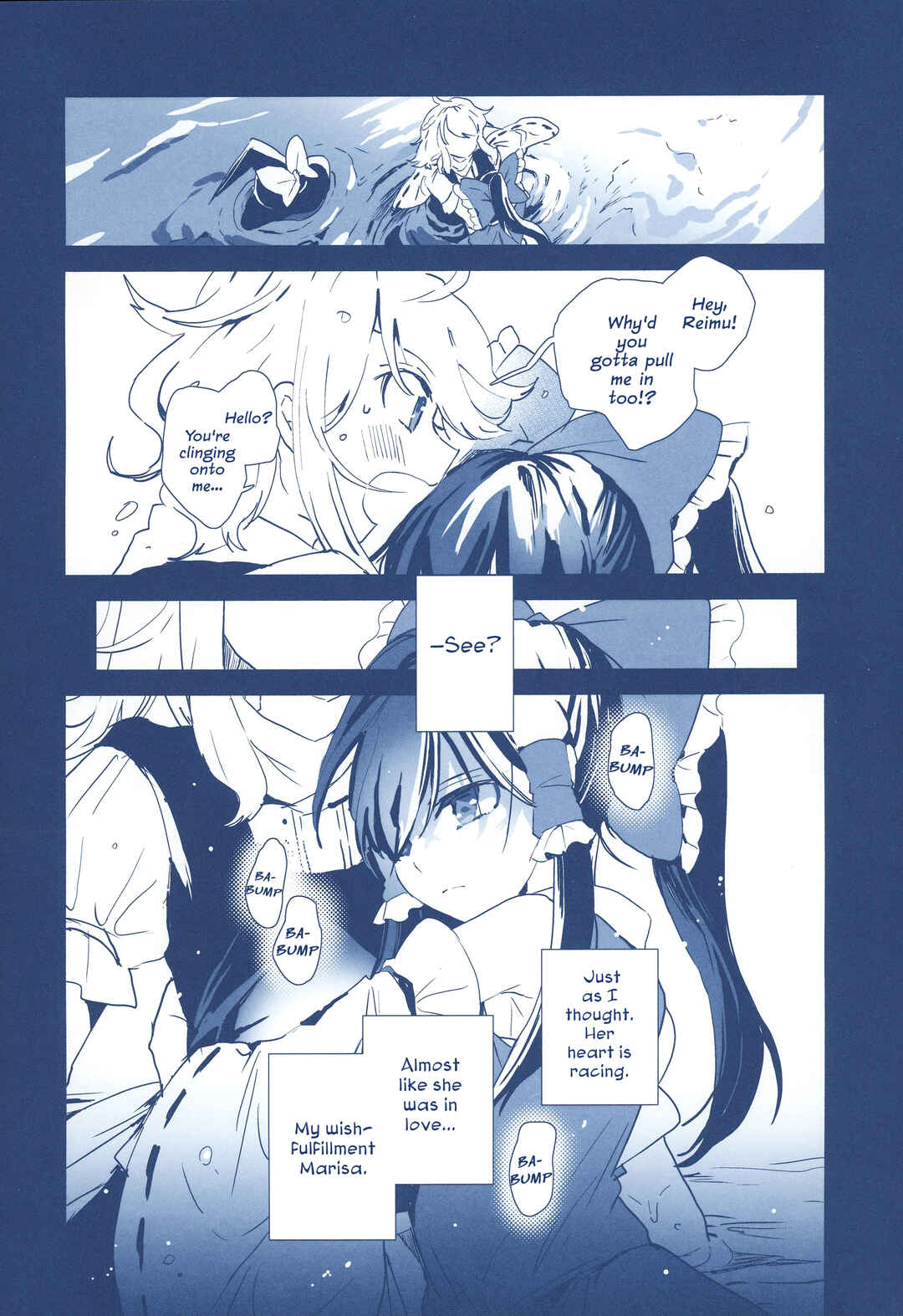 Page 13 Chapter Unknown_352f Touhou - The Phantom Sea in my Dreams (Doujinshi)