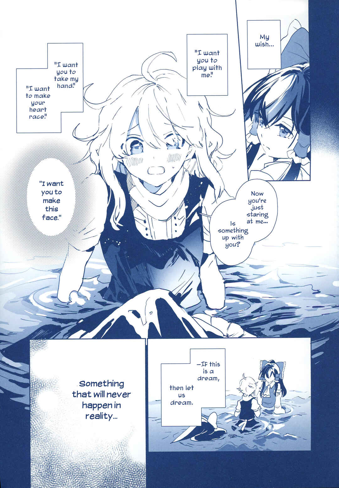 Page 14 Chapter Unknown_352f Touhou - The Phantom Sea in my Dreams (Doujinshi)