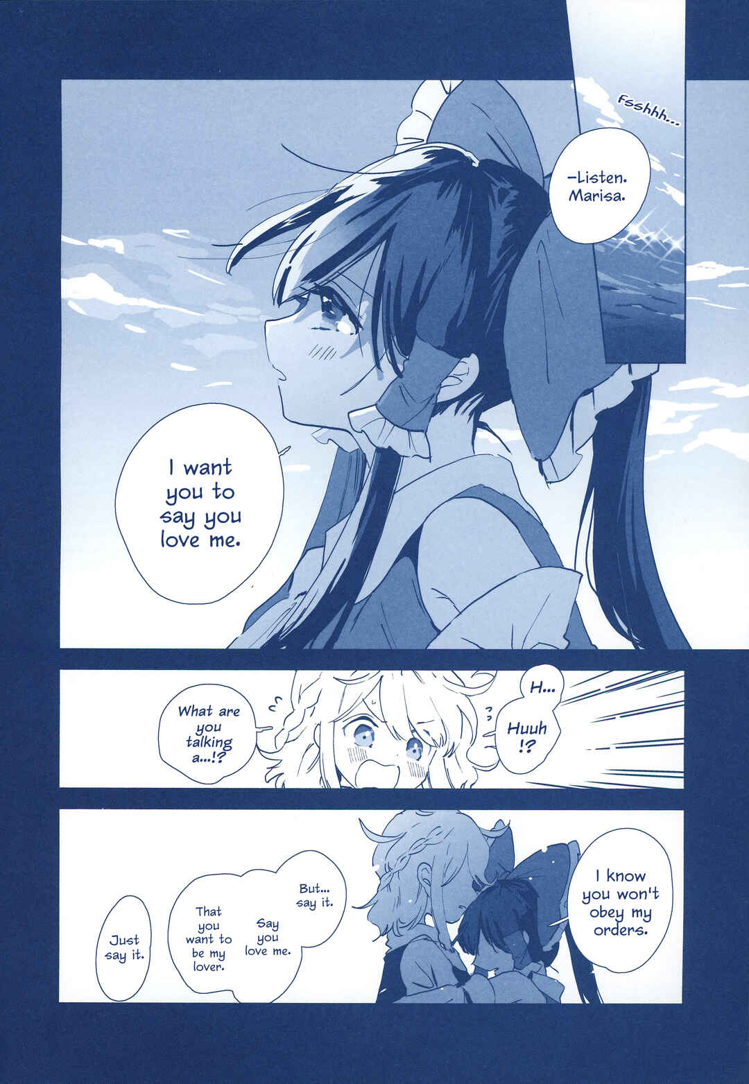 Page 15 Chapter Unknown_352f Touhou - The Phantom Sea in my Dreams (Doujinshi)