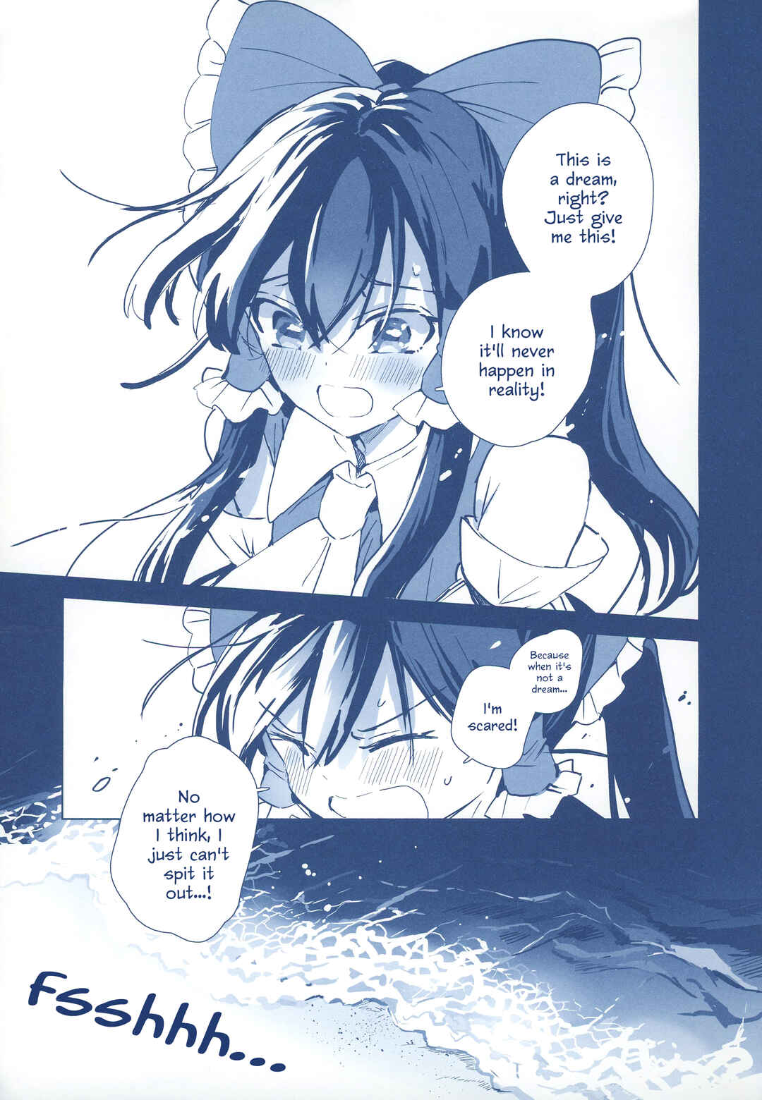 Page 16 Chapter Unknown_352f Touhou - The Phantom Sea in my Dreams (Doujinshi)