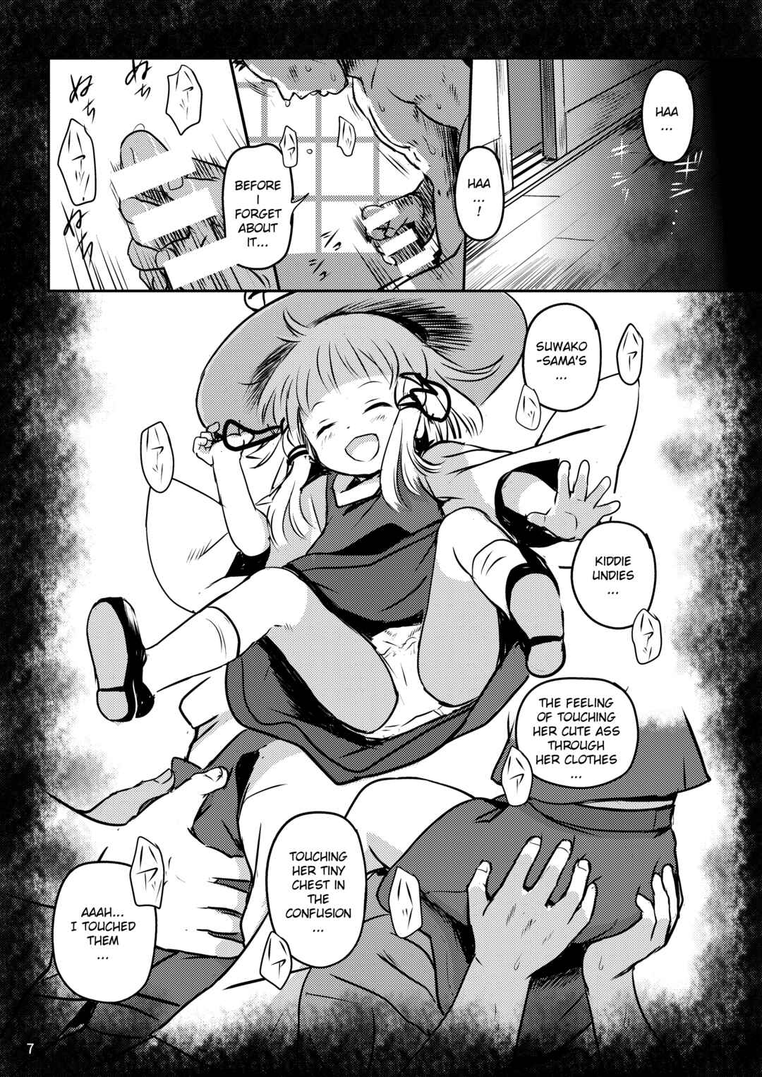 Page 7 Chapter Unknown_594d Touhou Project - Oyurushio! Suwako-sama! (Doujinshi)