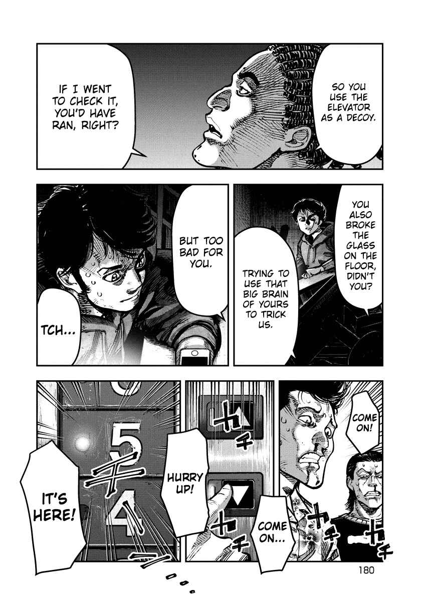 Page 12 Chapter 19 Bakuchi Gui