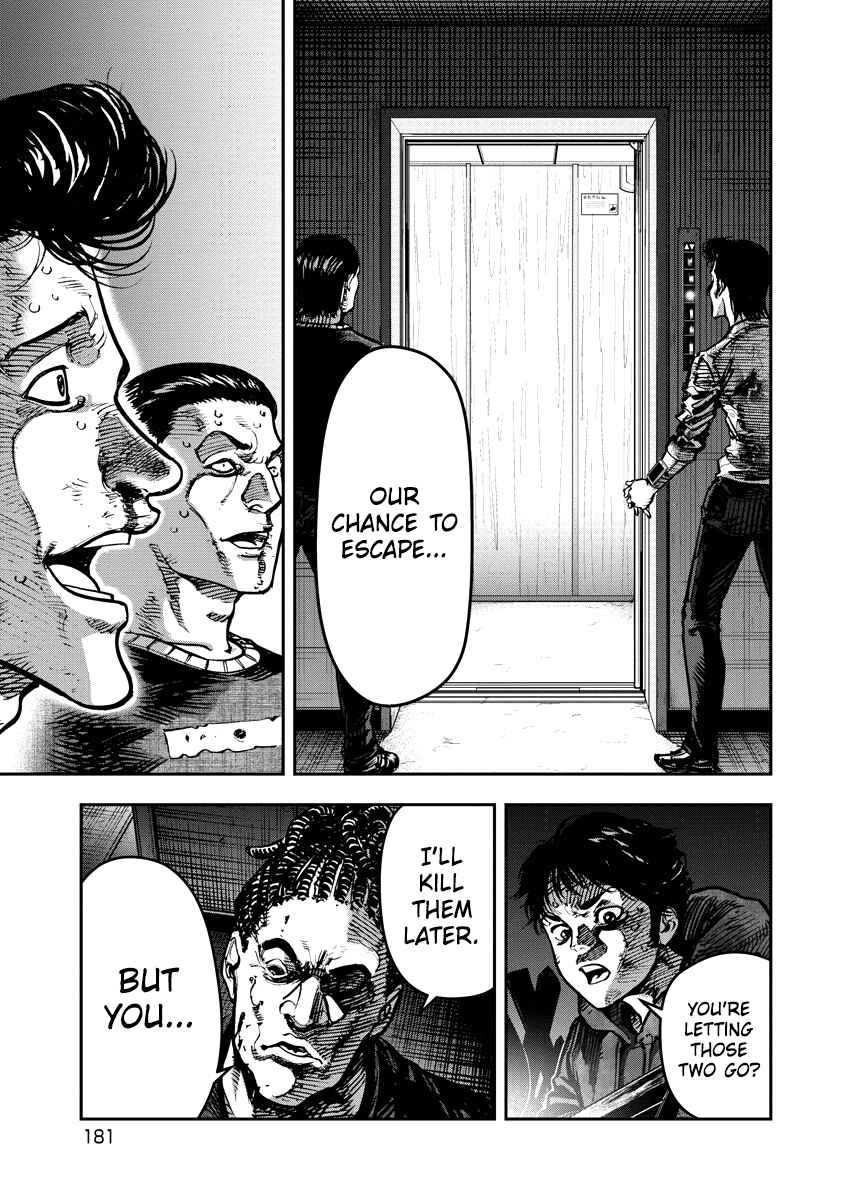 Page 13 Chapter 19 Bakuchi Gui