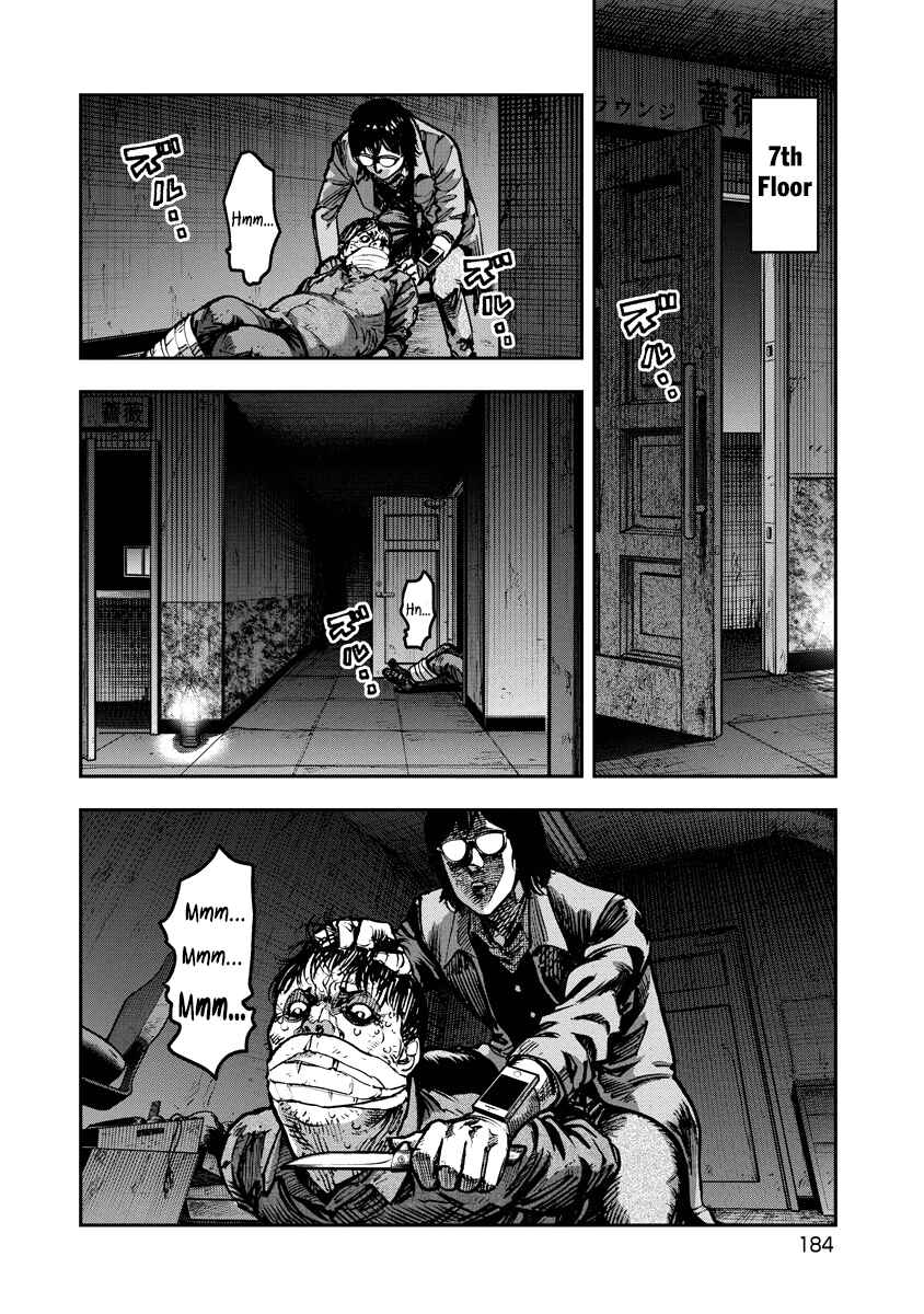 Page 15 Chapter 19 Bakuchi Gui