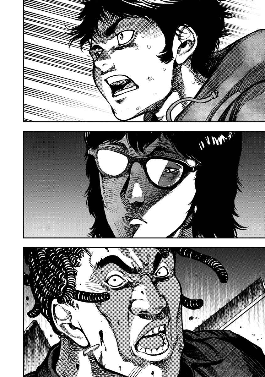 Page 17 Chapter 19 Bakuchi Gui