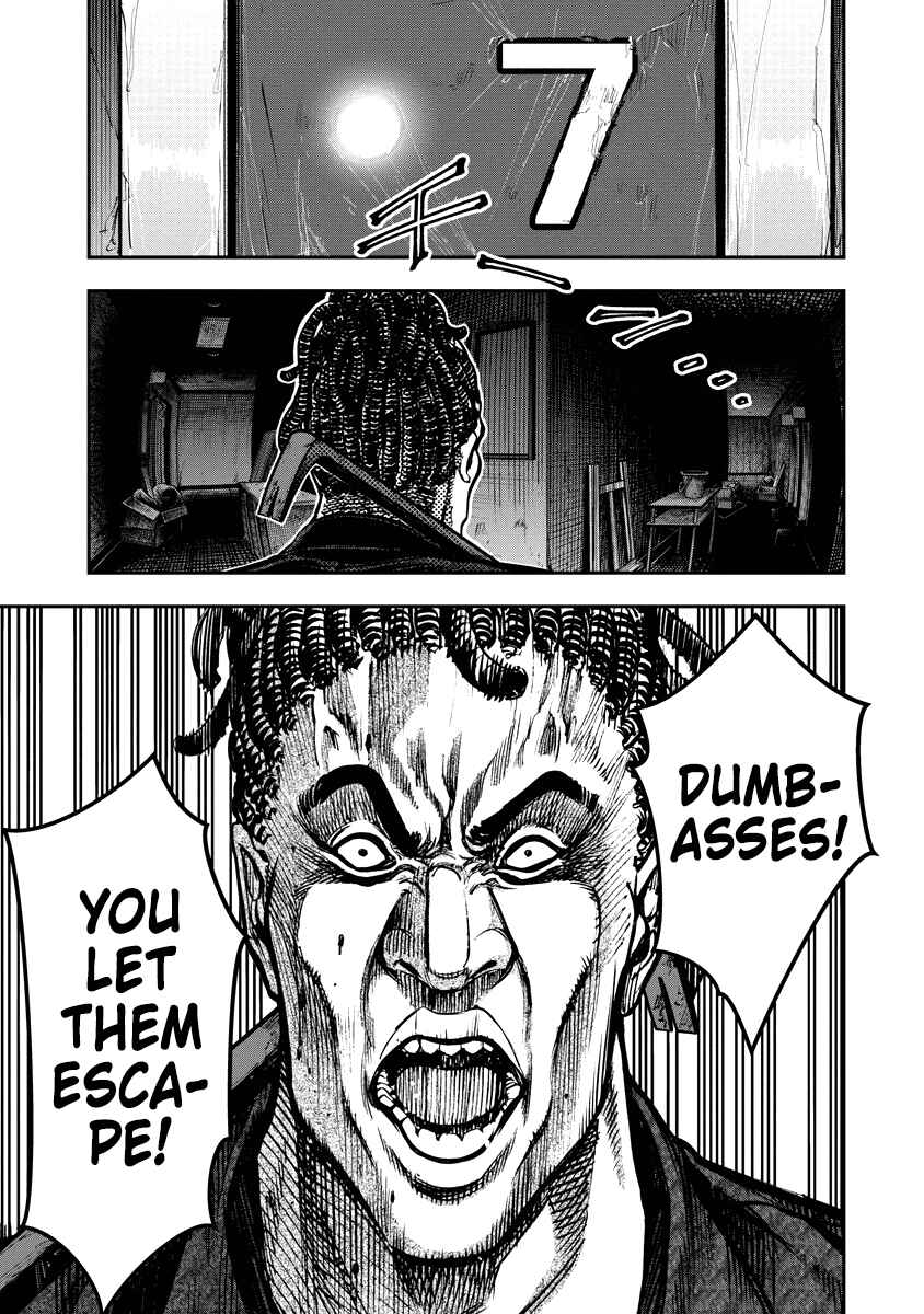 Page 7 Chapter 19 Bakuchi Gui
