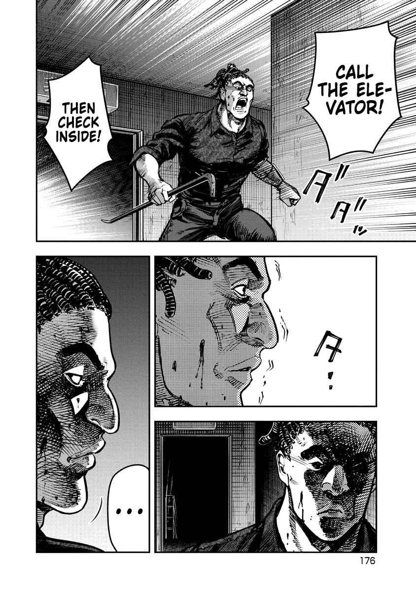 Page 8 Chapter 19 Bakuchi Gui