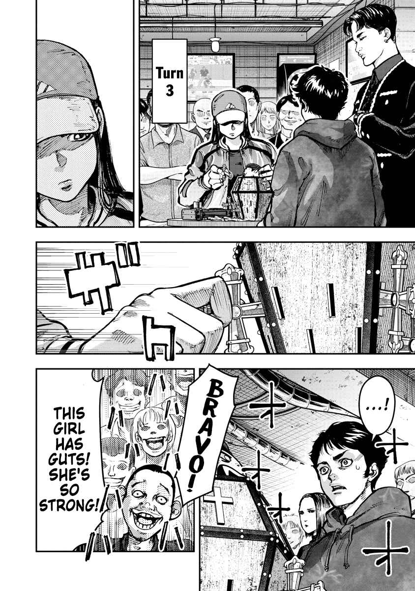 Page 13 Chapter 6 Bakuchi Gui