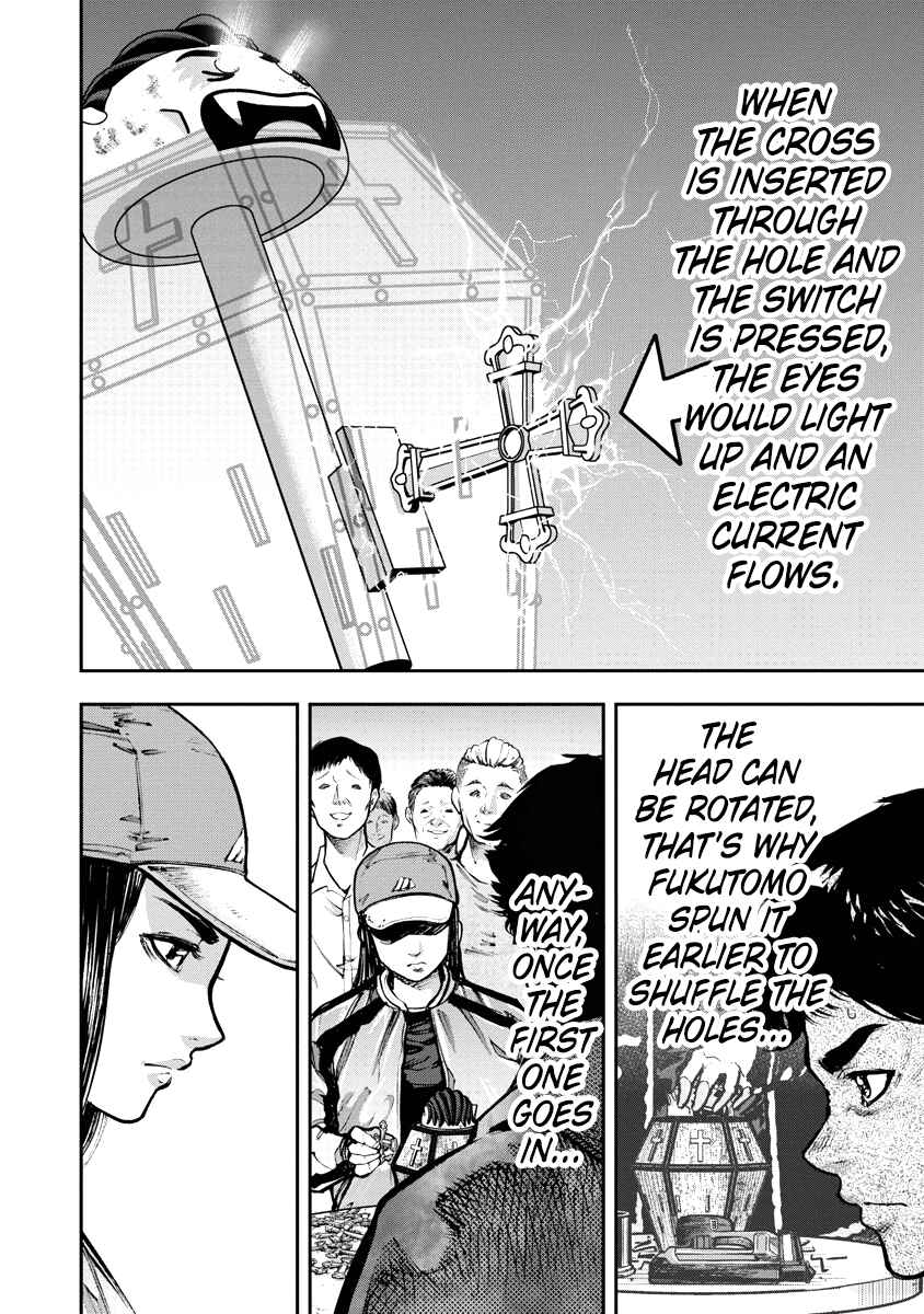 Page 7 Chapter 6 Bakuchi Gui