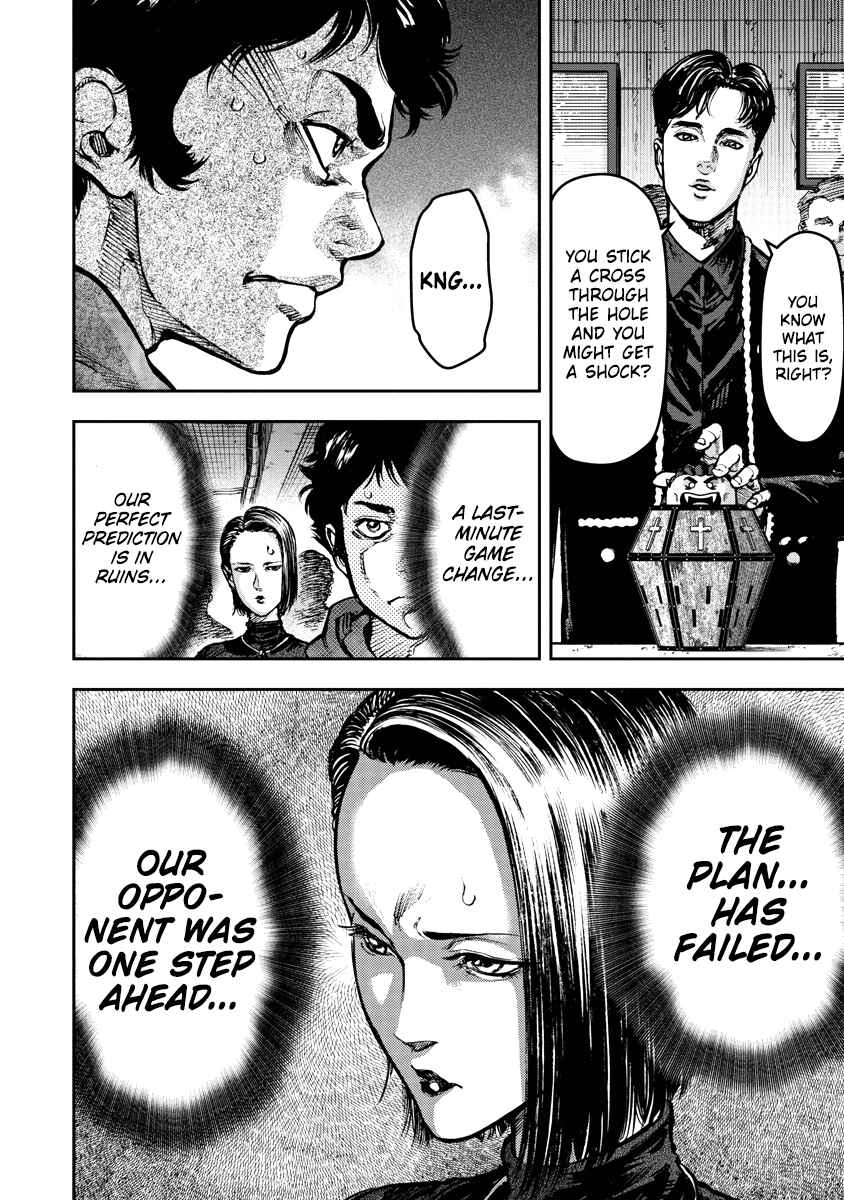 Page 17 Chapter 4 Bakuchi Gui