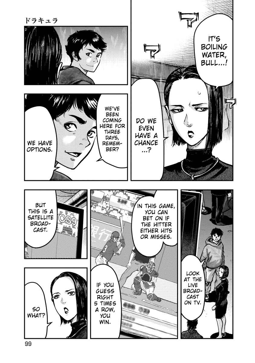 Page 3 Chapter 4 Bakuchi Gui
