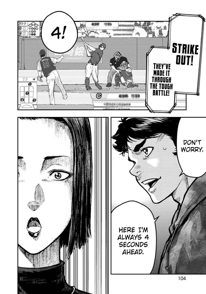 Page 8 Chapter 4 Bakuchi Gui