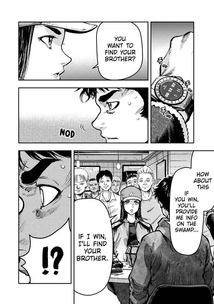 Page 12 Chapter 7 Bakuchi Gui